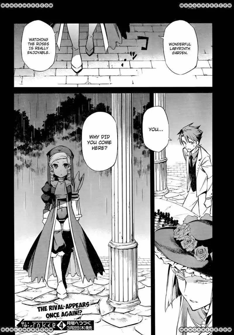 Umineko No Naku Koro Ni Chiru Episode 5 End Of The Golden Witch Chapter 17 31